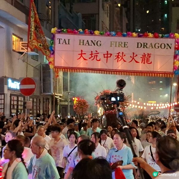 中秋追月舞火龍🔥 67公尺巨龍震撼🐉300人同時舞動表演