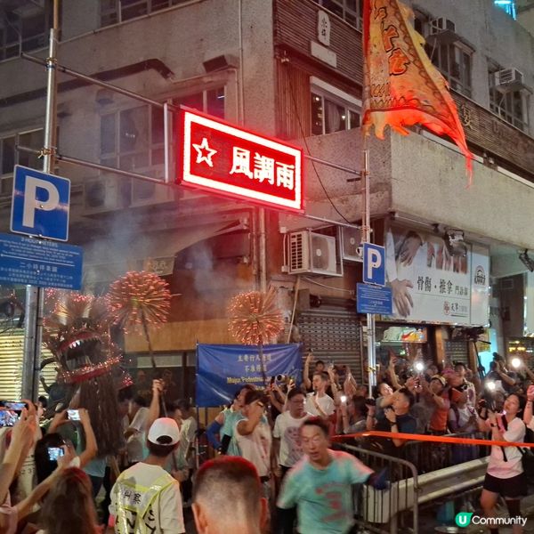 中秋追月舞火龍🔥 67公尺巨龍震撼🐉300人同時舞動表演