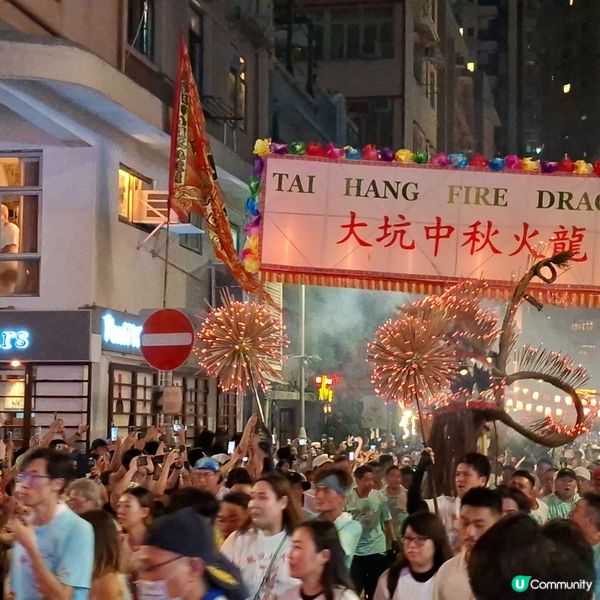 中秋追月舞火龍🔥 67公尺巨龍震撼🐉300人同時舞動表演