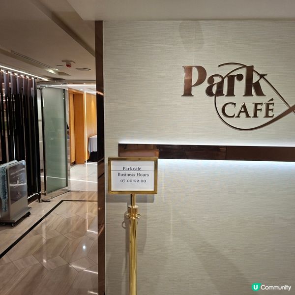 開心果控必去！百樂酒店下午茶😋！