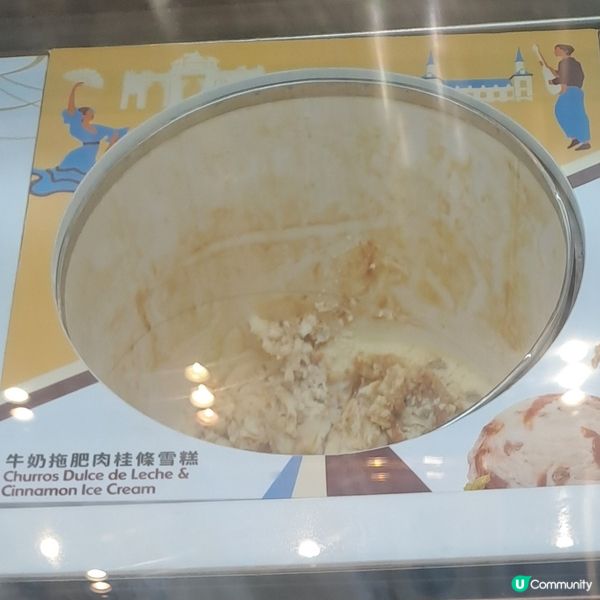 生活小驚喜🤩免費品嚐哈根大師雪糕😋🍨