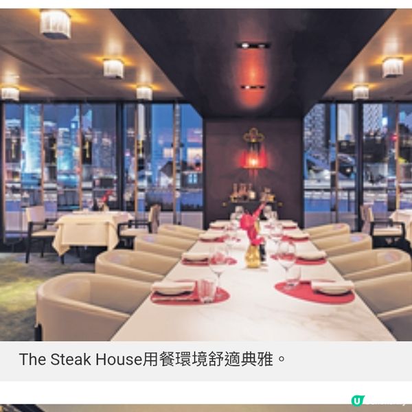 香港麗晶酒店限定晚餐