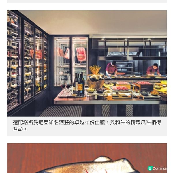 香港麗晶酒店限定晚餐