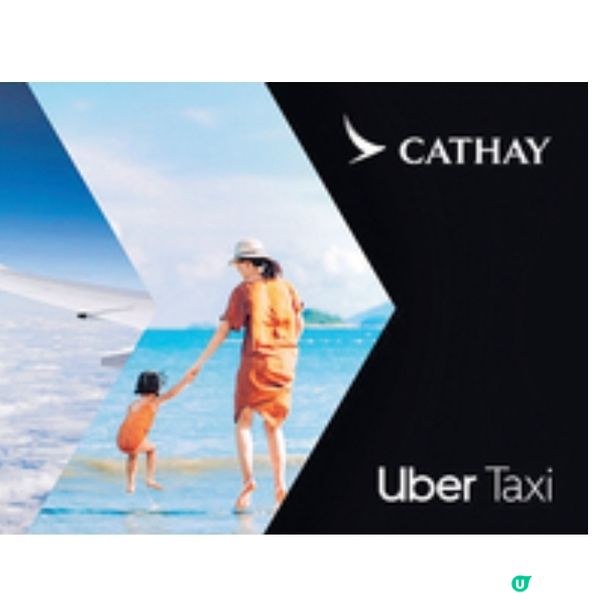 Uber Taxi+國泰合作搭的士賺飛行里數
