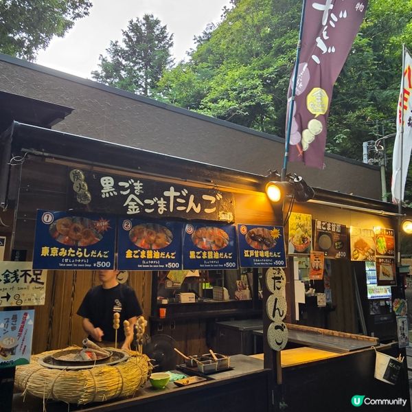 東京市行到悶第三篇!😁高尾山真係好療癒!🏞