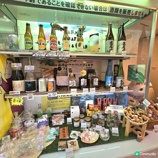 東京市行到悶第三篇!😁高尾山真係好療癒!🏞