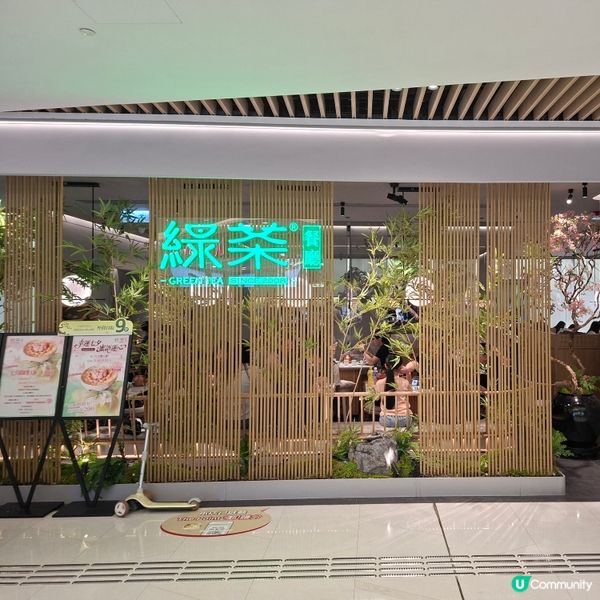 將軍澳綠茶餐廳新開張😋江浙菜式好吃推介💯