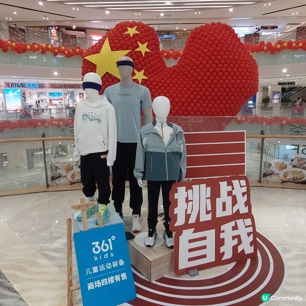 中山必去商場🛍🥤☕️