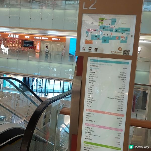 中山必去商場🛍🥤☕️