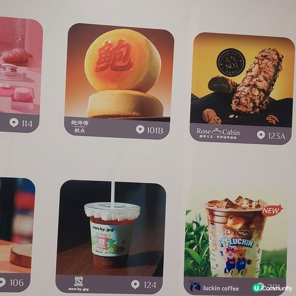 中山必去商場🛍🥤☕️