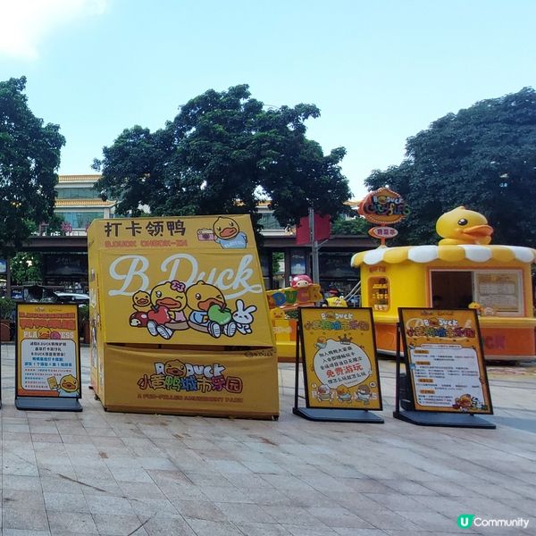 中山必去商場🛍🥤☕️