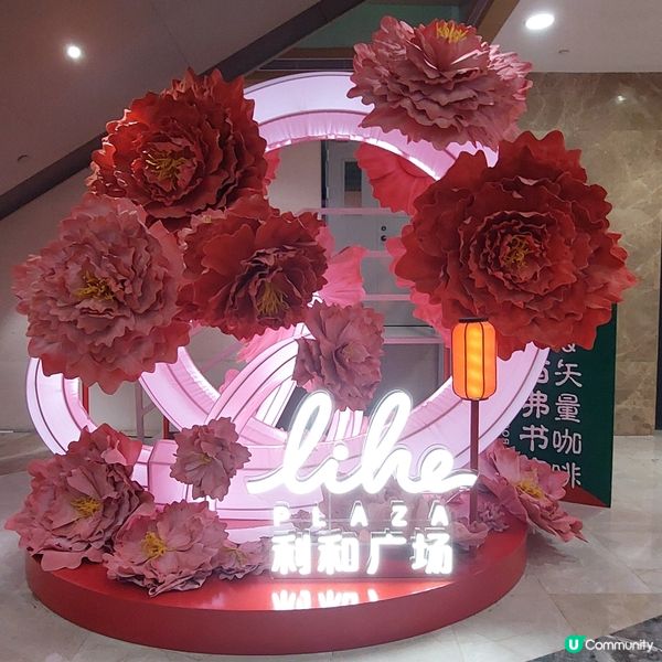 中山必去商場🛍🥤☕️