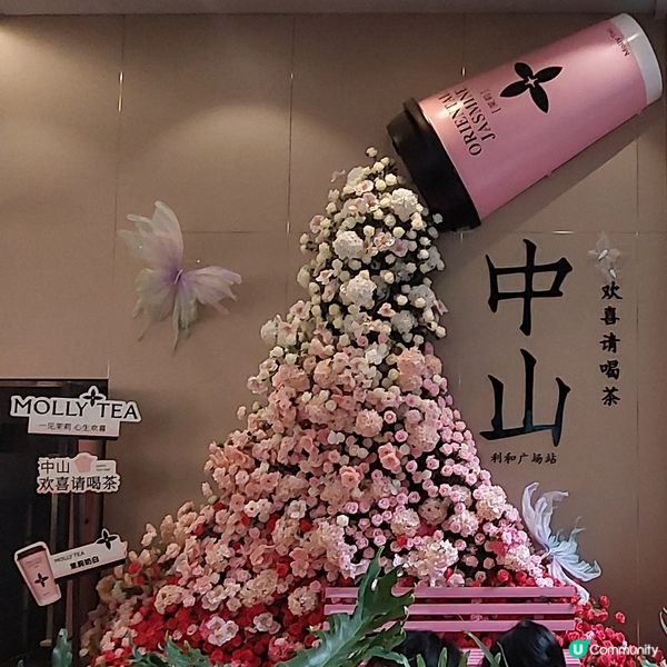 中山必去商場🛍🥤☕️