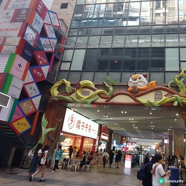 中山必去商場🛍🥤☕️