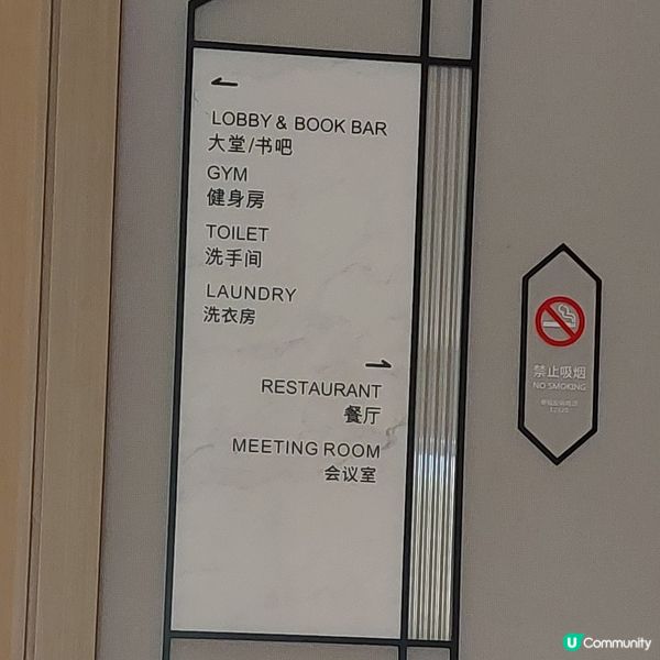 雲和夜泊酒店，鄰近珠海北站！舒適住宿體驗！🧳🛏