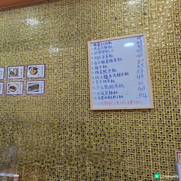 坤記車仔麵小食