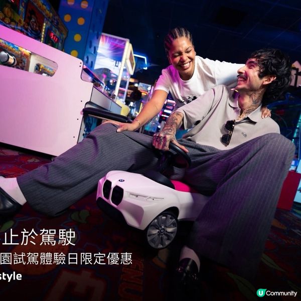 本週末 BMW Experience Day 試駕體驗日