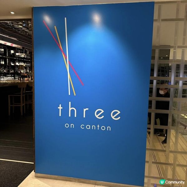 🤩任食阿拉斯加蟹腳🦀磯燒鮑魚😍性價比好高嘅自助晚餐🩷