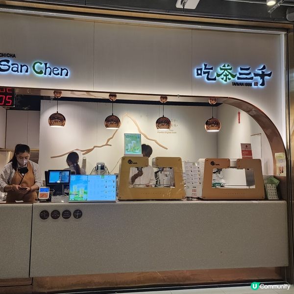 茶底清香無得輸❣️ 新出葡萄柚系列正💕