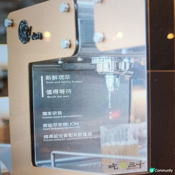 茶底清香無得輸❣️ 新出葡萄柚系列正💕