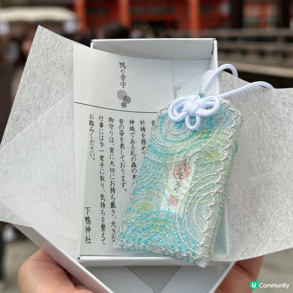 京都最美夢幻蕾絲御守💗