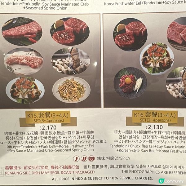 本家醬油蟹🦀終於食到！😋