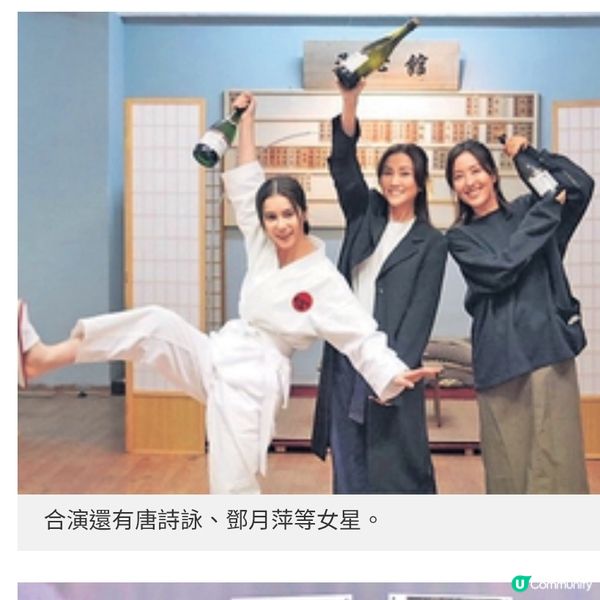 謝安琪《臥底的退隱生活》再任女一