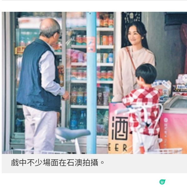 謝安琪《臥底的退隱生活》再任女一