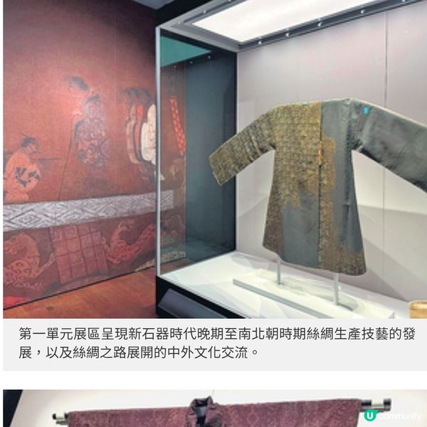 故宮文化博物館《絲綢中國》逾百件橫跨3千年珍貴絲綢展品