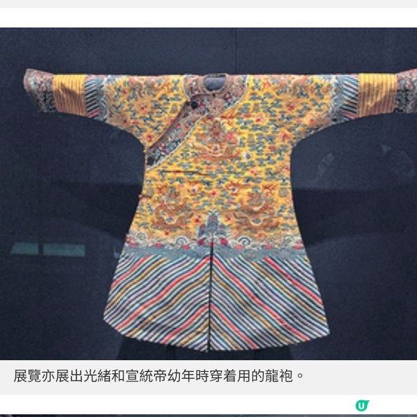 故宮文化博物館《絲綢中國》逾百件橫跨3千年珍貴絲綢展品