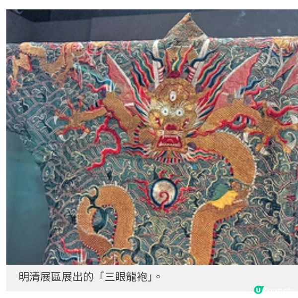 故宮文化博物館《絲綢中國》逾百件橫跨3千年珍貴絲綢展品