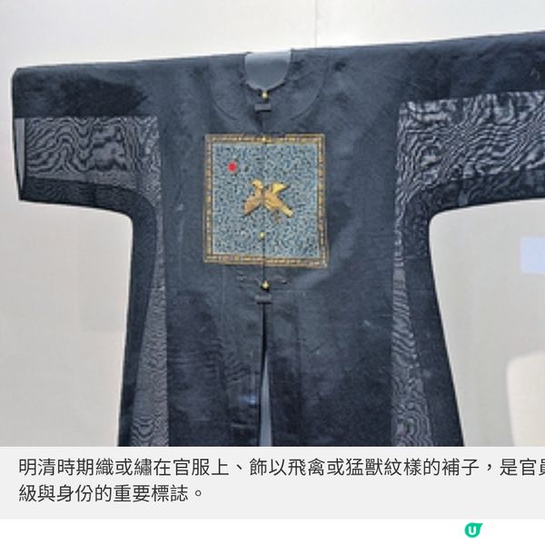 故宮文化博物館《絲綢中國》逾百件橫跨3千年珍貴絲綢展品