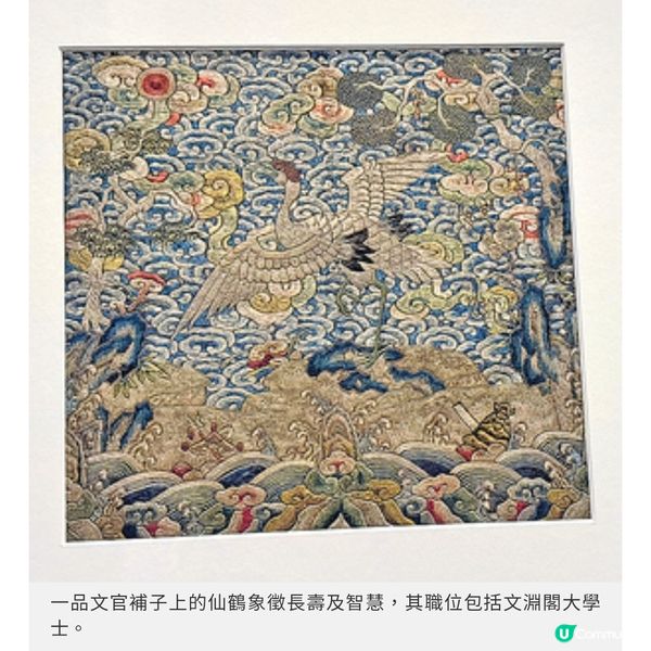 故宮文化博物館《絲綢中國》逾百件橫跨3千年珍貴絲綢展品