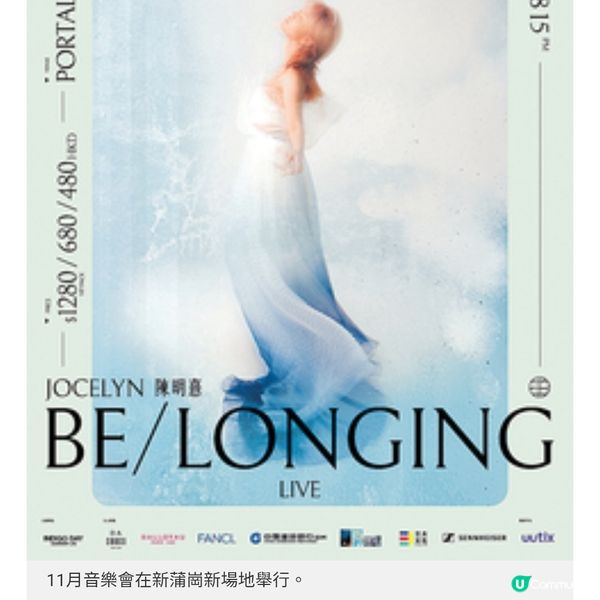 陳明憙音頻治療音樂會好好聆聽內心聲音