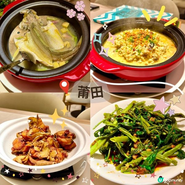 ❤️‍🔥甫田大癲❤️‍🔥