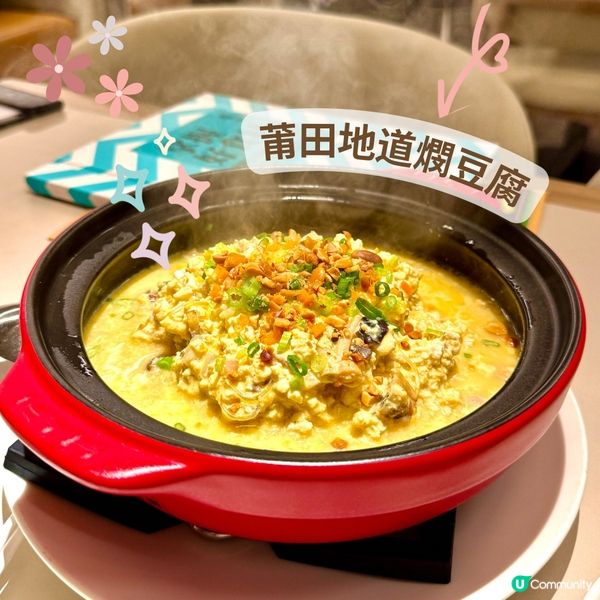 ❤️‍🔥甫田大癲❤️‍🔥