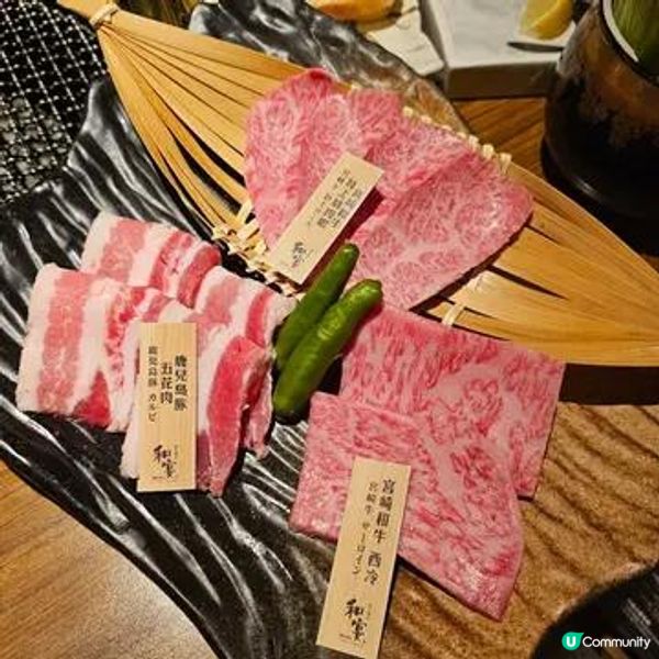 宮崎和牛盛宴 最高