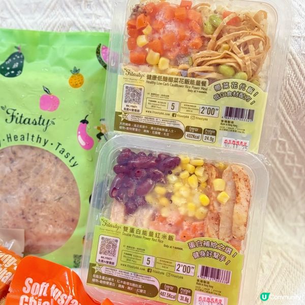 本地健康即食產品品牌🇭🇰