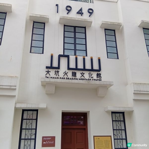 必去大坑舞火龍文化館🤩 睇火龍學歷史！🐉