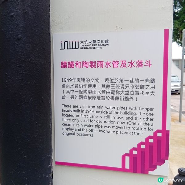 必去大坑舞火龍文化館🤩 睇火龍學歷史！🐉