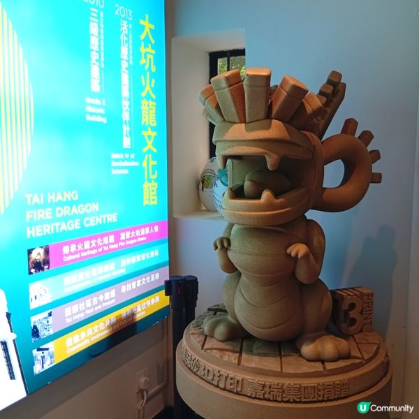 必去大坑舞火龍文化館🤩 睇火龍學歷史！🐉