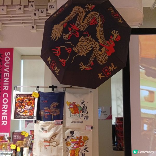 必去大坑舞火龍文化館🤩 睇火龍學歷史！🐉