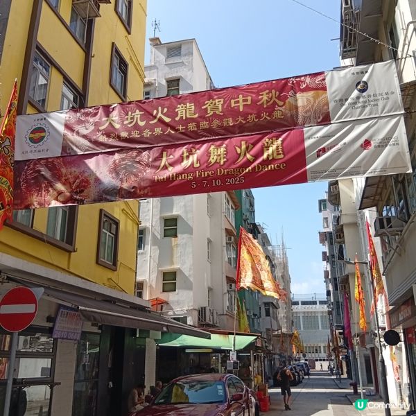 必去大坑舞火龍文化館🤩 睇火龍學歷史！🐉