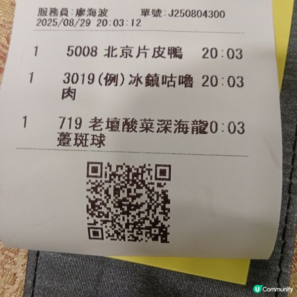 盈館懷舊粵菜，正宗滋味😋！聚餐首選！