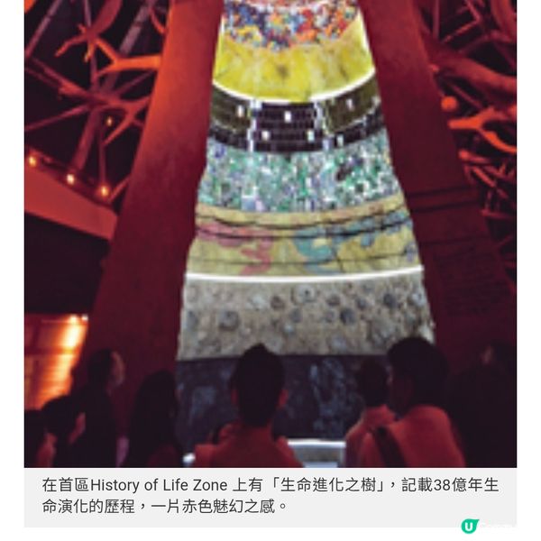 大阪世博本周閉幕 阿童木動畫導航 周邊美食推介