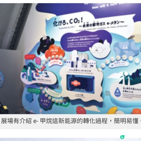 大阪世博本周閉幕 阿童木動畫導航 周邊美食推介
