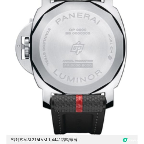 上天下海的PANERAI