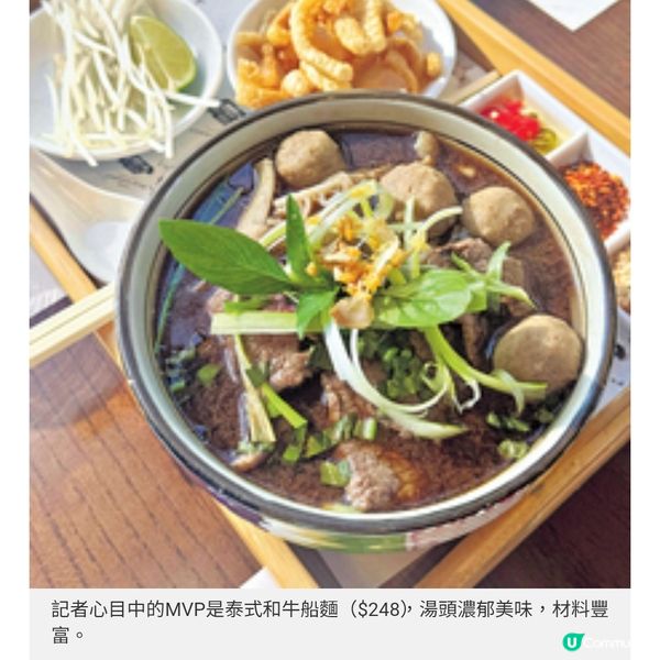 老派約會之必要太平山餐廳全新菜式 必選煙熏燒烤
