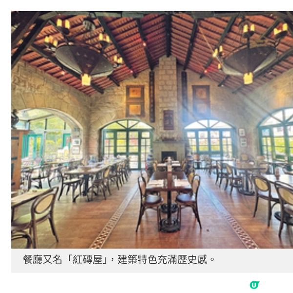 老派約會之必要太平山餐廳全新菜式 必選煙熏燒烤
