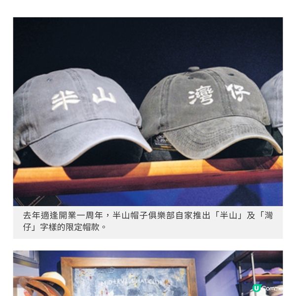 享樂主義自由派何秀萍 當帽店掌櫃推 「誰戴誰好看」理念